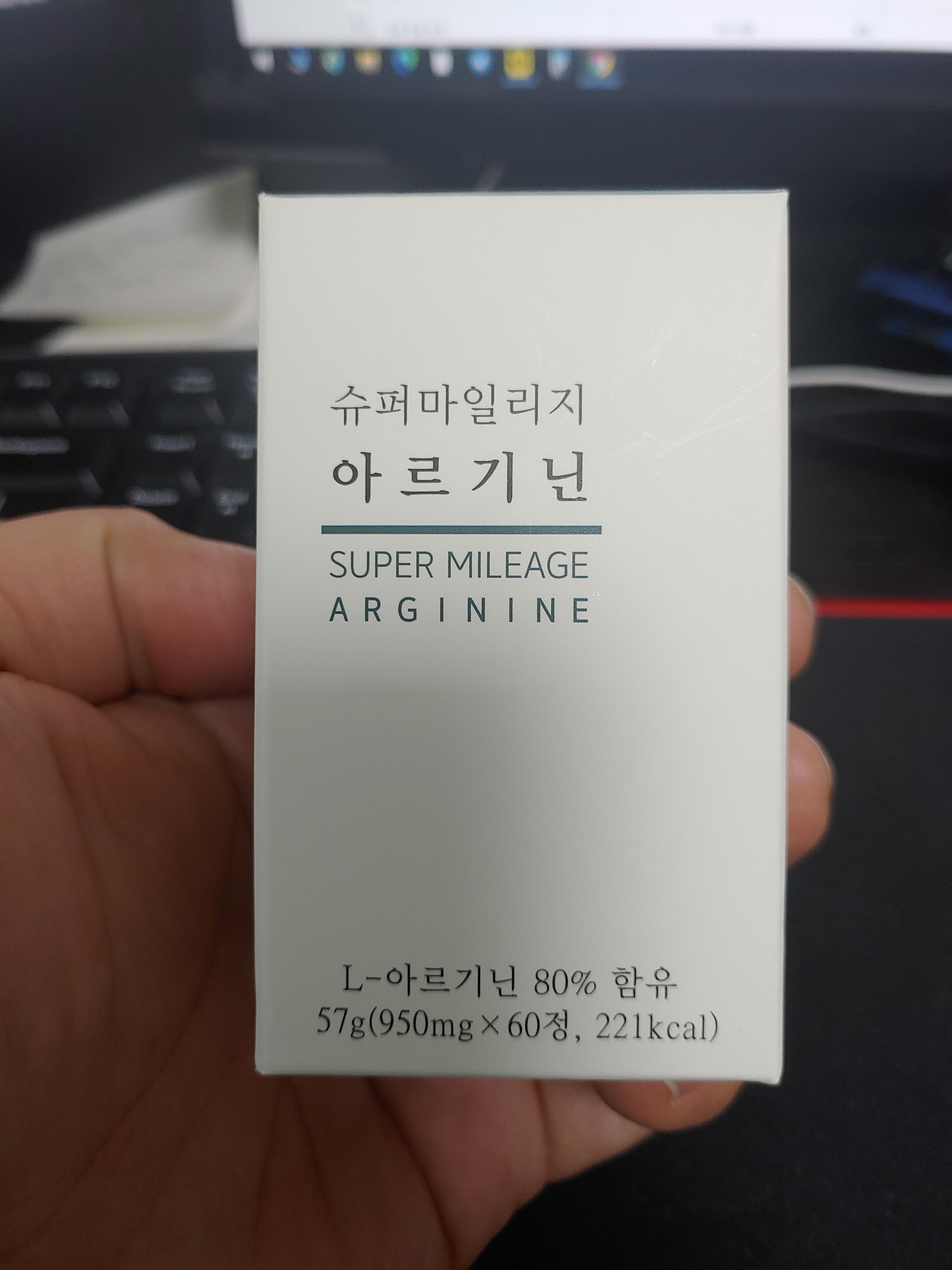  건강 상회 슈퍼 마일리지 아르기닌 내돈내산 리뷰