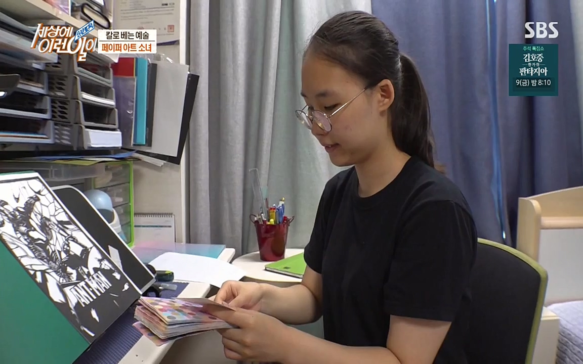 순간포착 세상에 이런일이.E1195.220831p-NEXT.mp4_20220831_201242.897.jpg