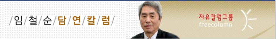  앞만 보고 간다는 문 대통령[추천시글]