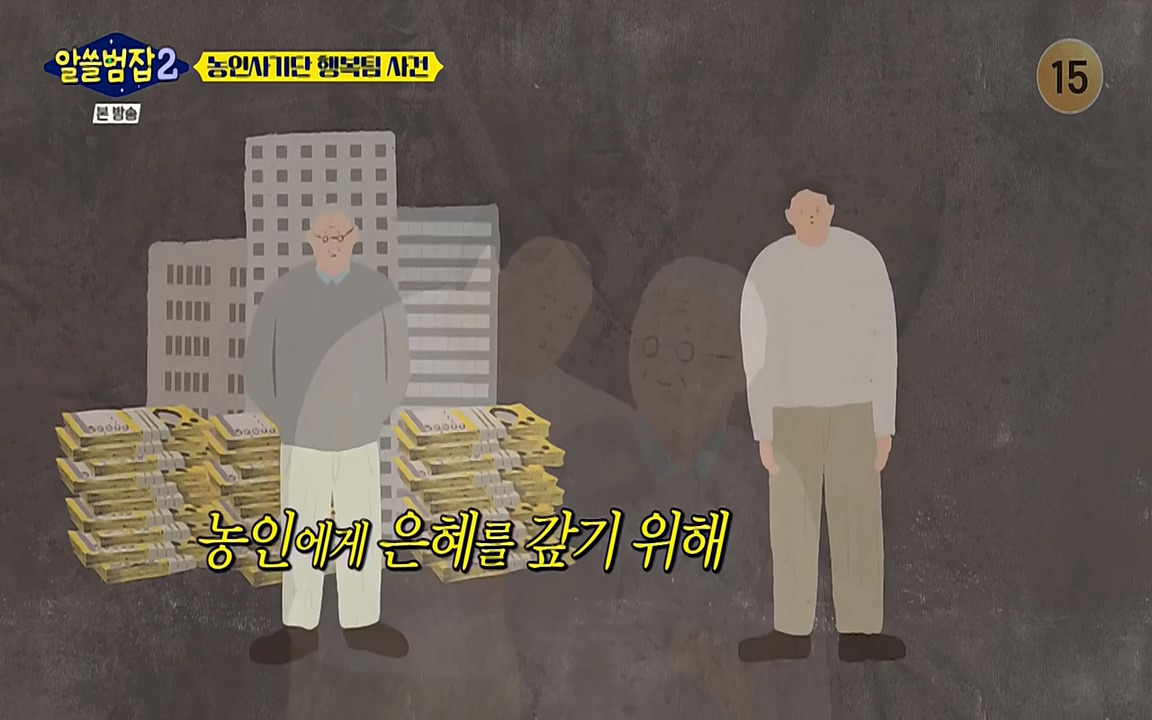 알쓸범잡 2.E11.220321p-NEXT.mp4_20220321_182932.149.jpg