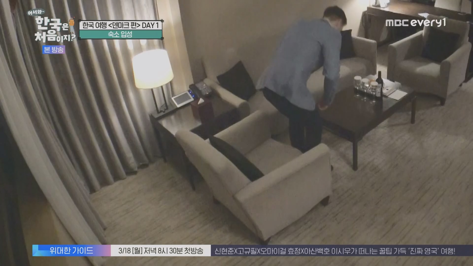 어서와~ 한국은 처음이지.E335.240215p.H264-F1RST.mp4_20240216_203833.050.jpg