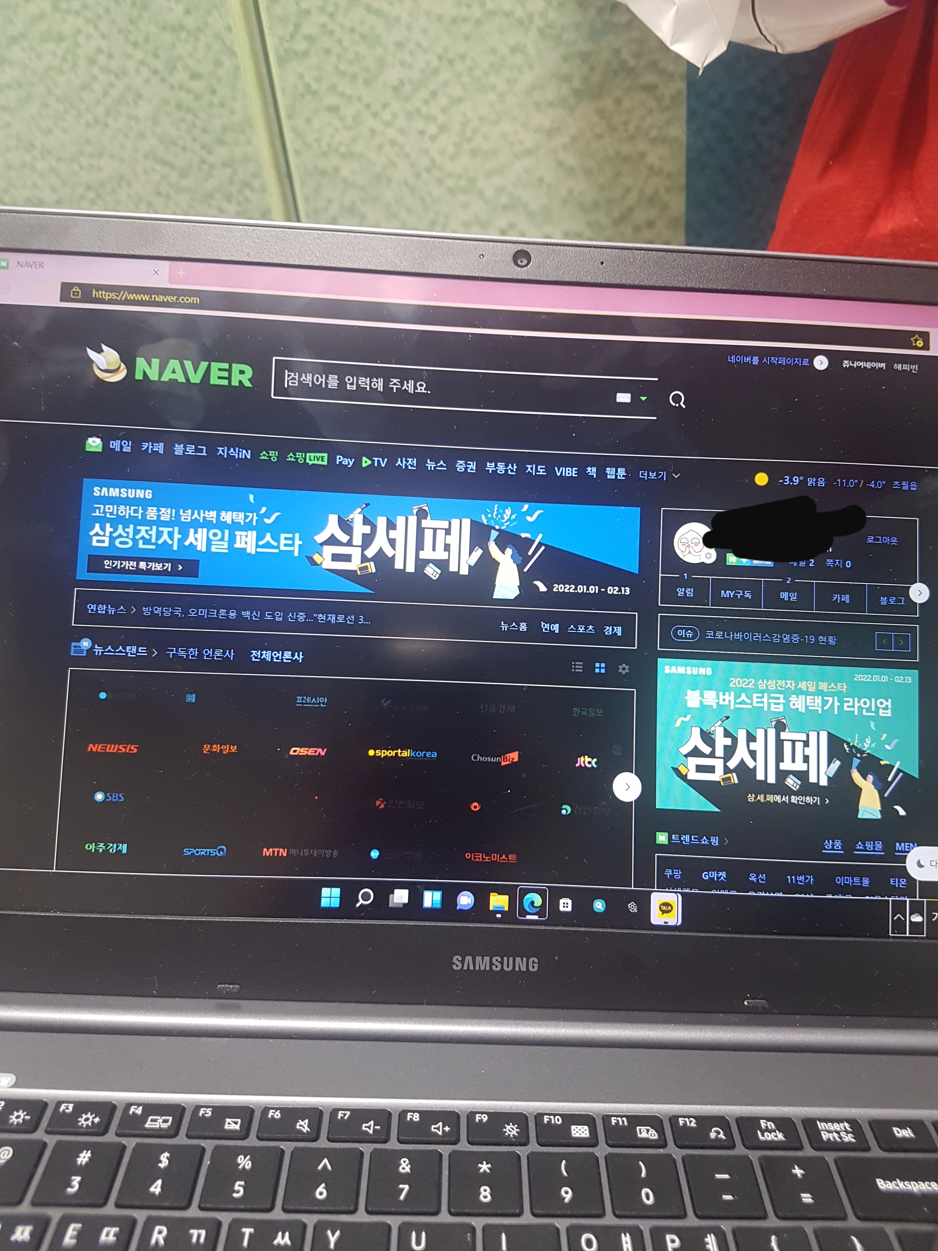 삼성 노트북