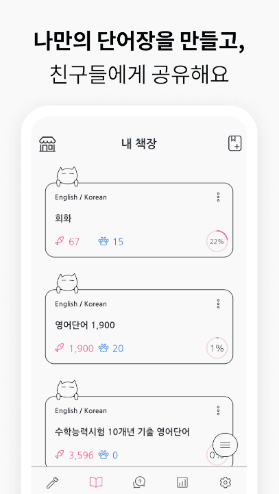 etc-image-3