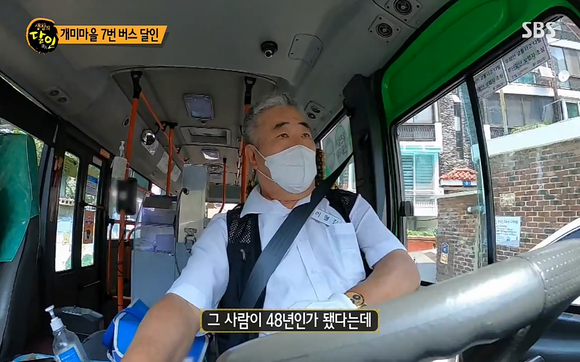 생활의 달인.E847.220614p-NEXT.mp4_20220614_201057.684.jpg