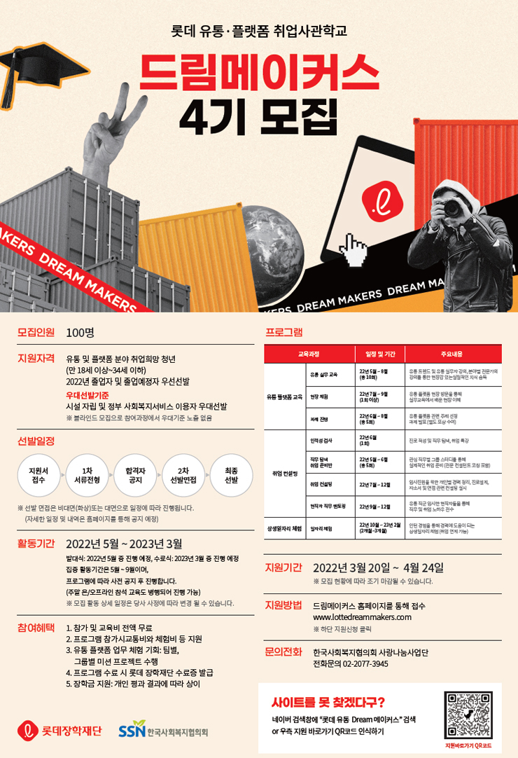 드림창 이미지