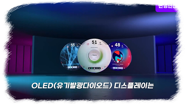 뉴 MINI 컨트리맨 세계 최초 원형 OLED 디스플레이