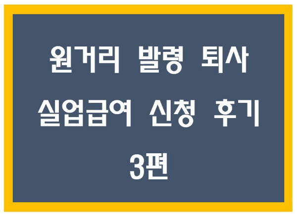 포스팅 제목 썸네일 사진