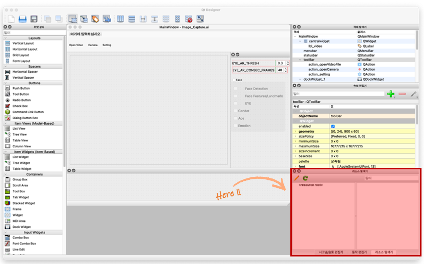 GitHub Ghorwin/QrcChecker Tool To Verify Qt Qrcfiles,, 60 OFF