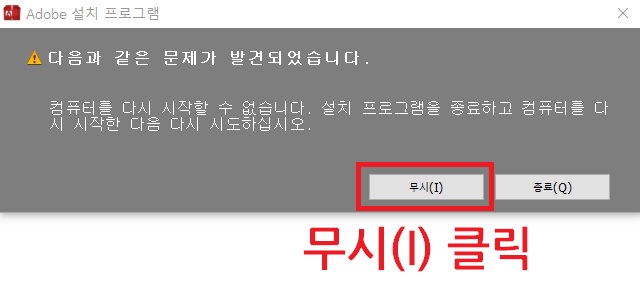 포토샵 cs6 무료설치