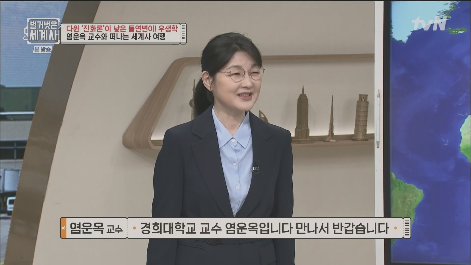 벌거벗은 세계사.E97.230502p.H264-F1RST.mp4_20231224_161936.835.jpg