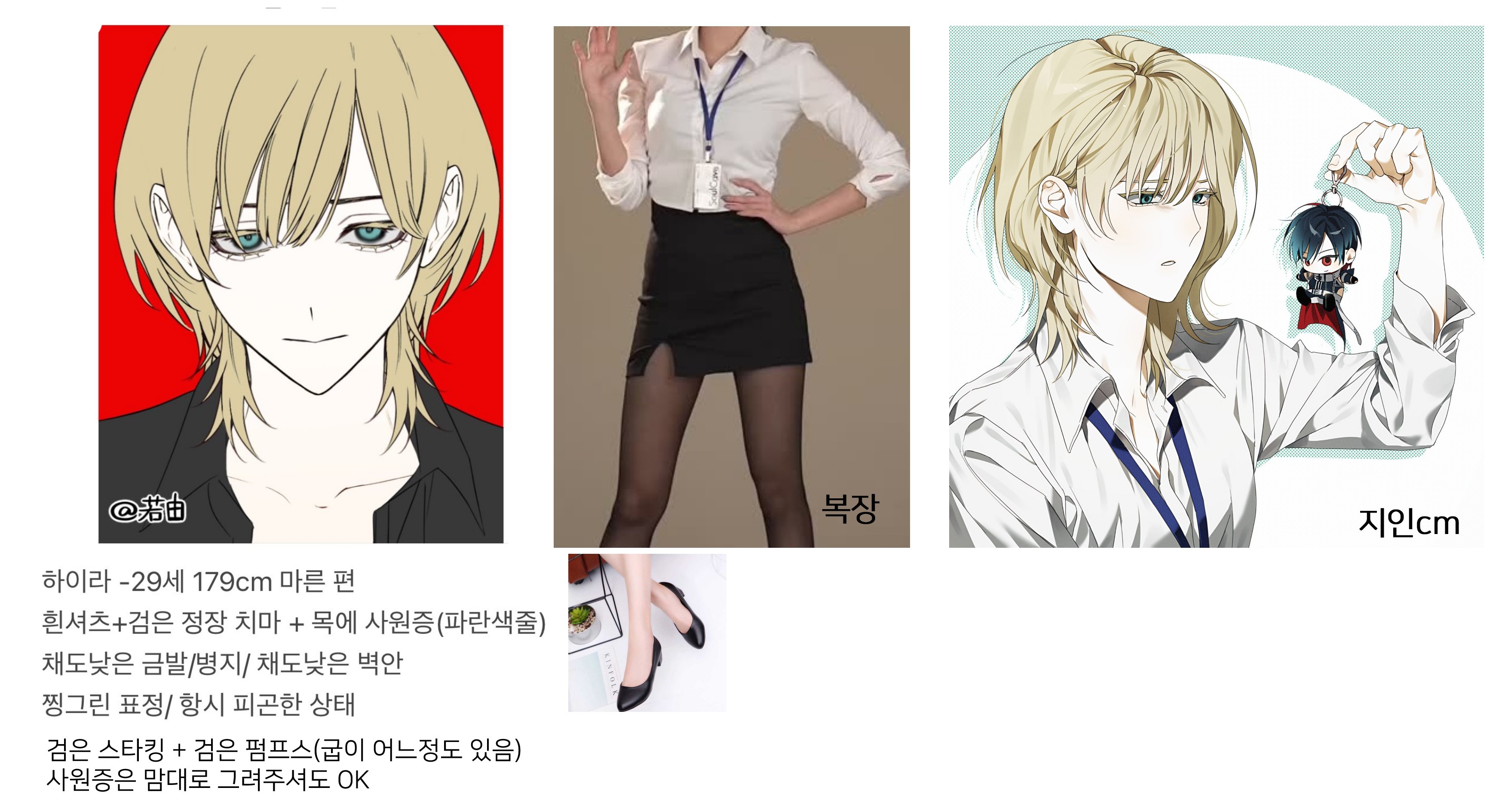 오하요 이미지