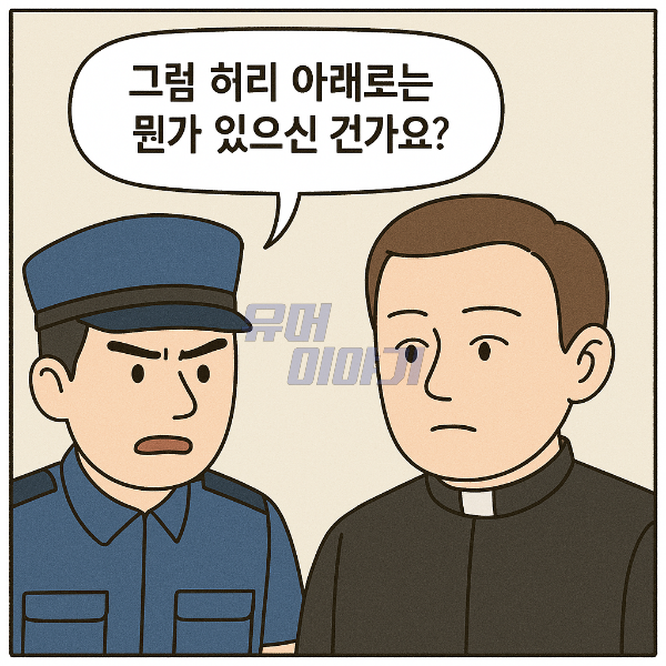 비행기 안에서 신부를 만난 여자가 한 은밀한 부탁 6