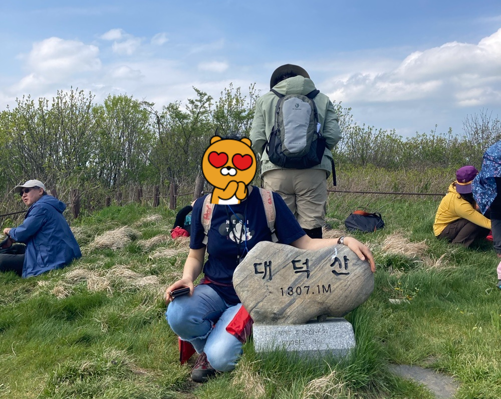태백 대덕산