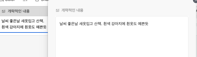 컨셉