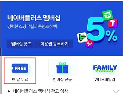  축구중계방송무료로보는법티빙