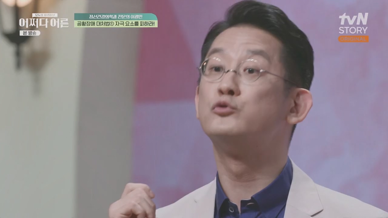 어쩌다 어른.E34.230531p.H264-F1RST.mp4_20231104_185802.998.jpg