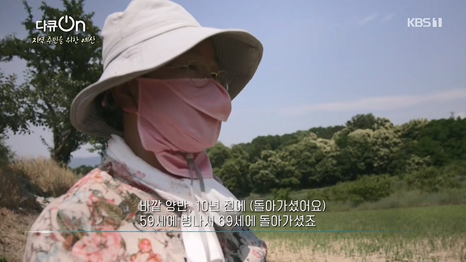 다큐 On.E203.230624p.H264-F1RST.mp4_20230708_173336.979.jpg