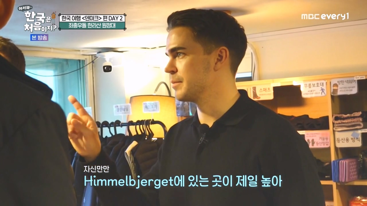 어서와 한국은 처음이지 시즌2.E303.240223p-NEXT.mp4_20240223_203558.839.jpg