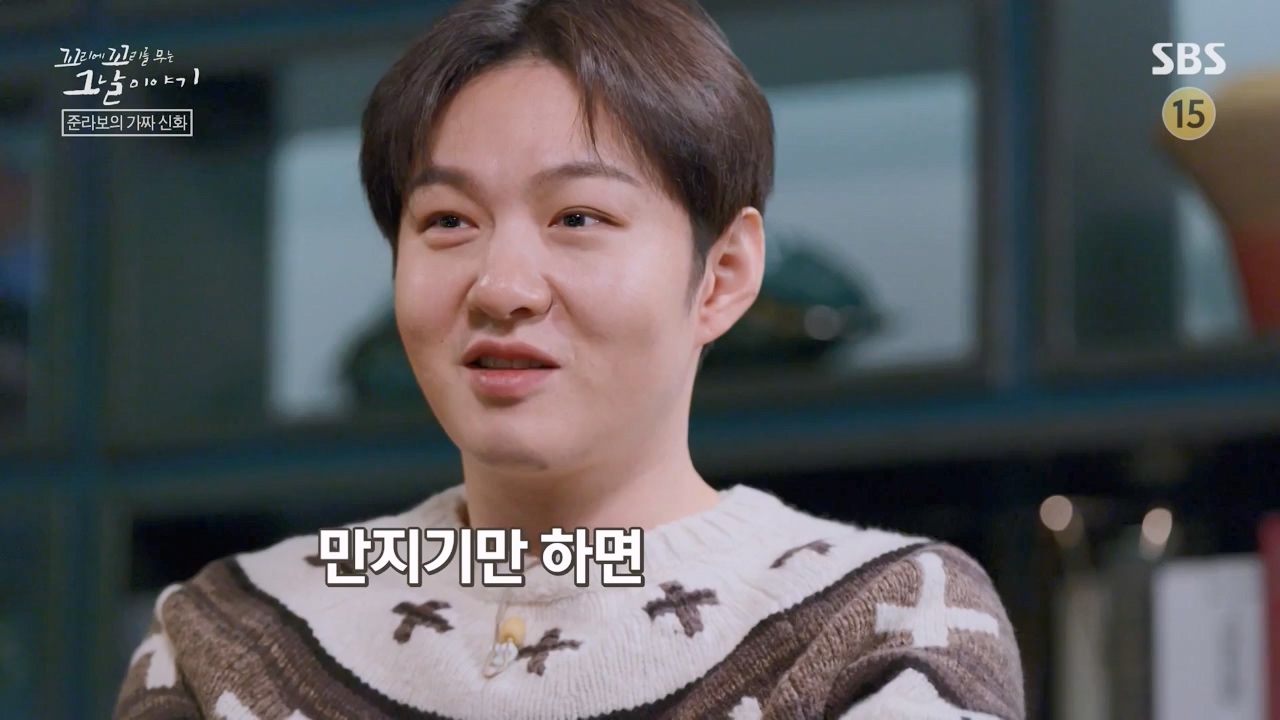 꼬리에 꼬리를 무는 그날 이야기.E114.240209p-NEXT.mp4_20240209_202548.504.jpg