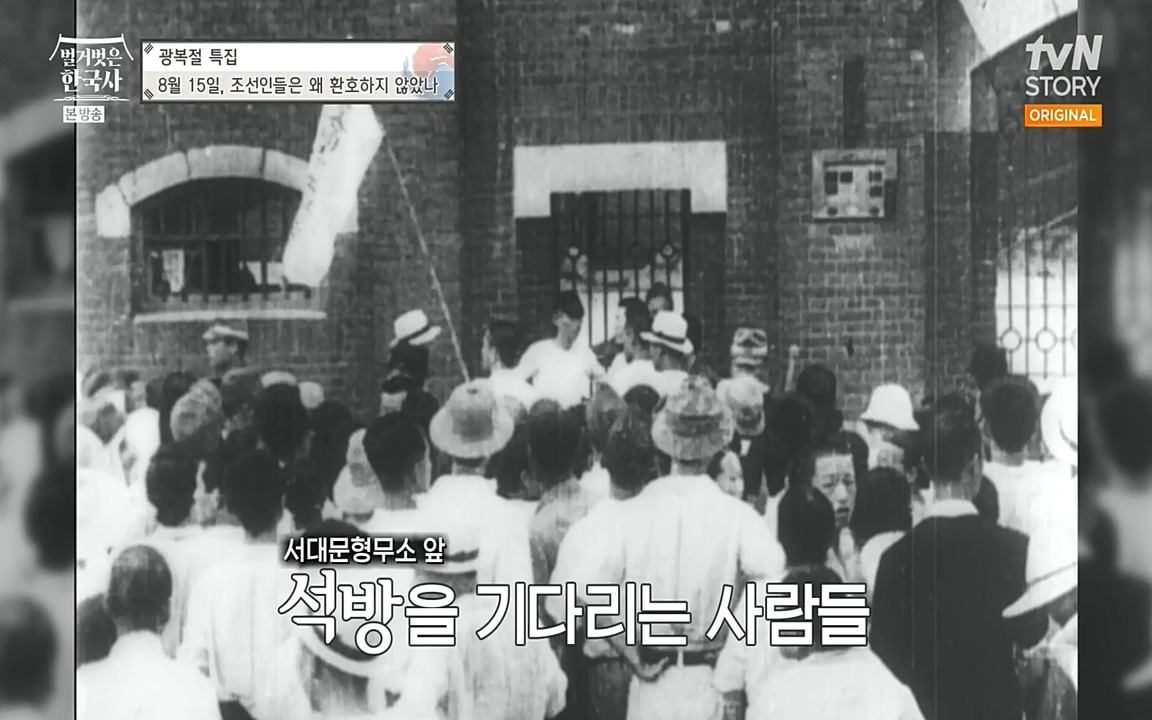 벌거벗은 한국사.E16.220811p-NEXT.mp4_20220811_204059.639.jpg