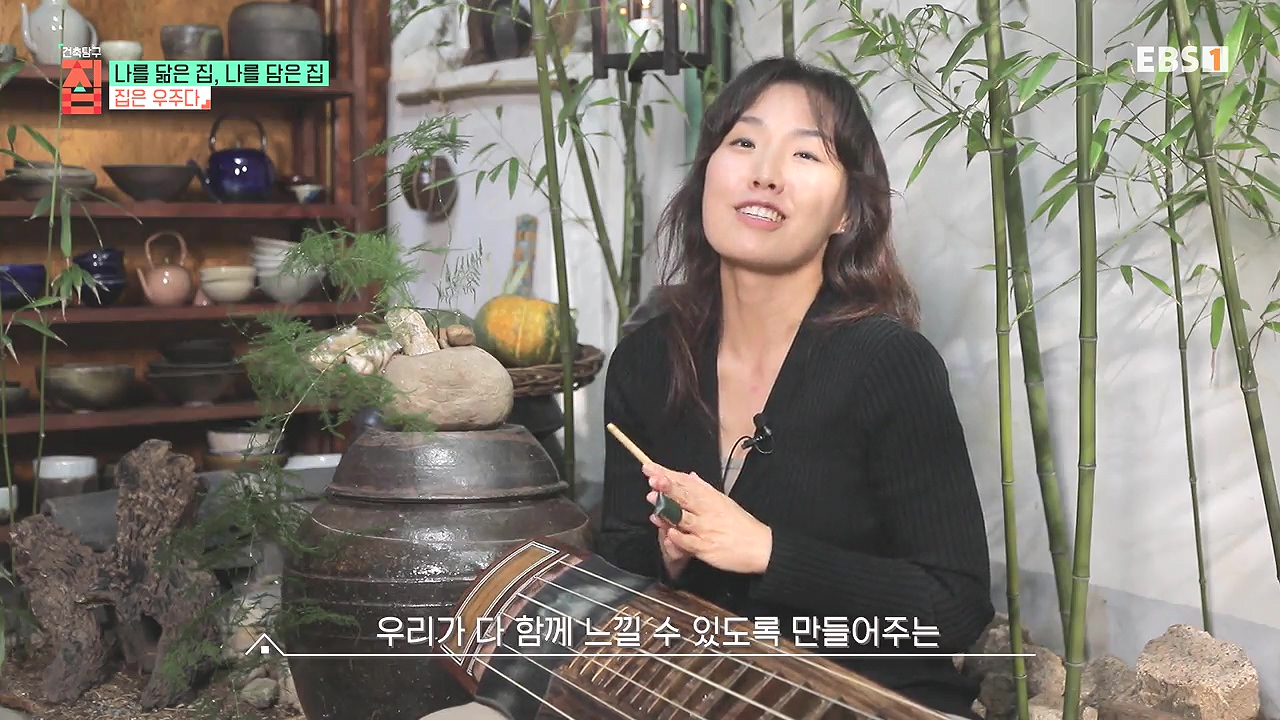 TV - 전 국민의 평생학교 EBS나를 닮은 집, 나를 담은 집.mp4_20240106_172310.800.jpg