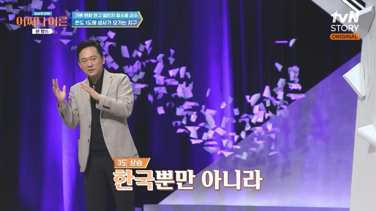 어쩌다 어른.E55.240508p-NEXT.mp4_20240508_205355.290.jpg