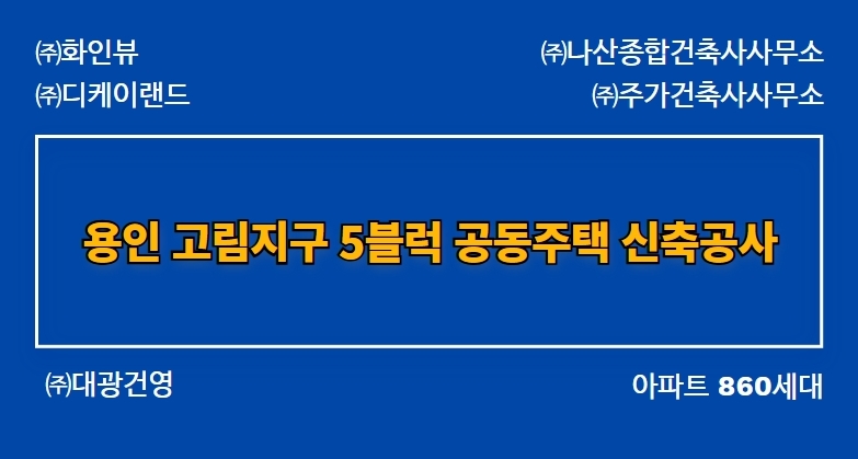 건영건축사사무소 이미지