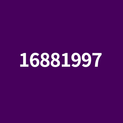  16881997 이번호로 전화 오는 이유