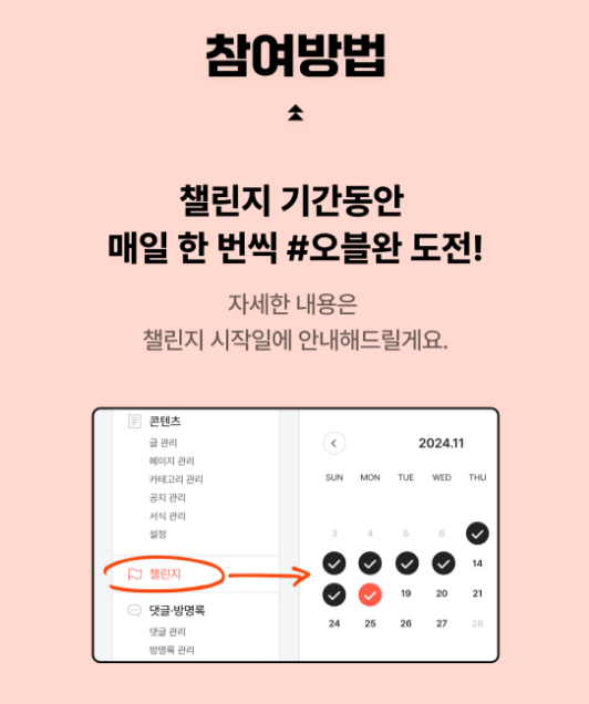 참여방봅