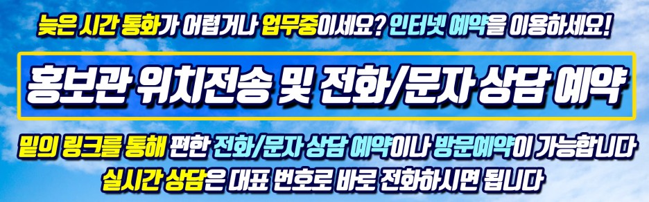 제이타워 기숙사 3차 분양정보 2