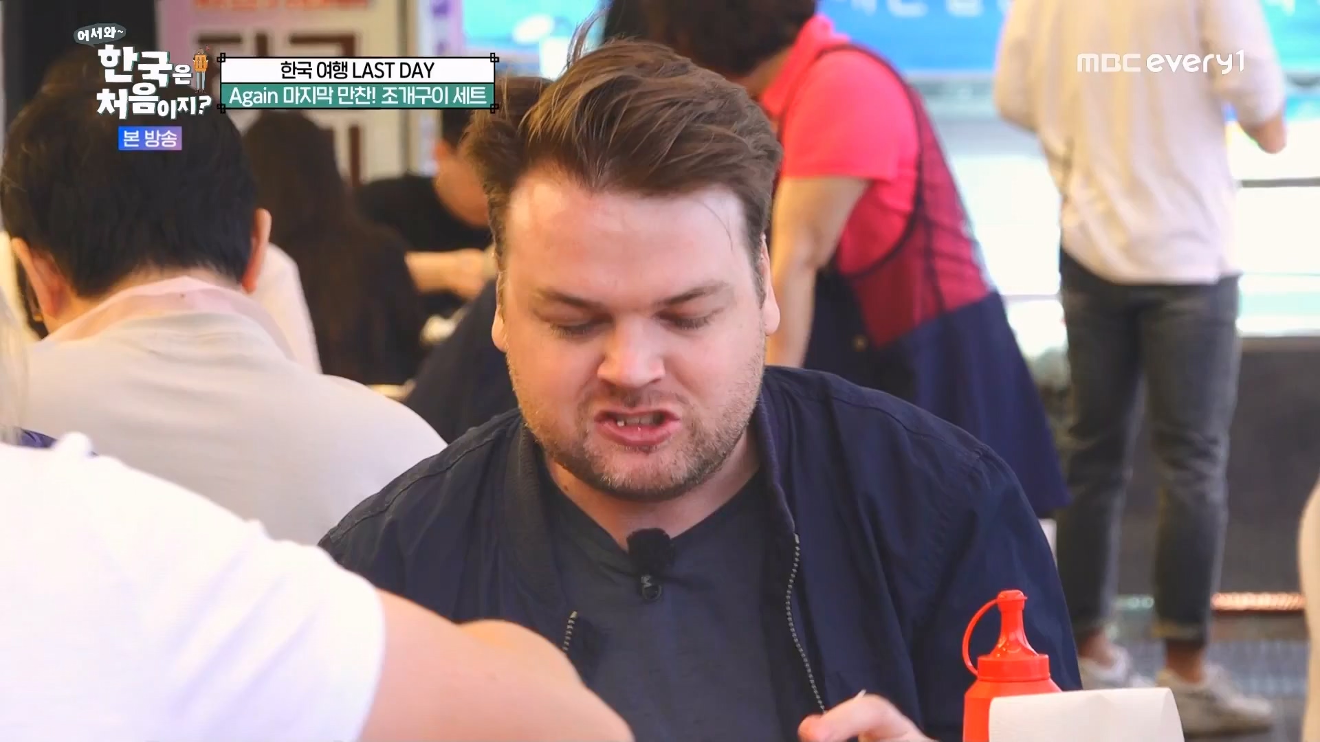 어서와 한국은 처음이지.E272.230720p.WANNA.mp4_20230722_180731.835.jpg