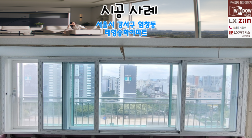 태영창호 이미지
