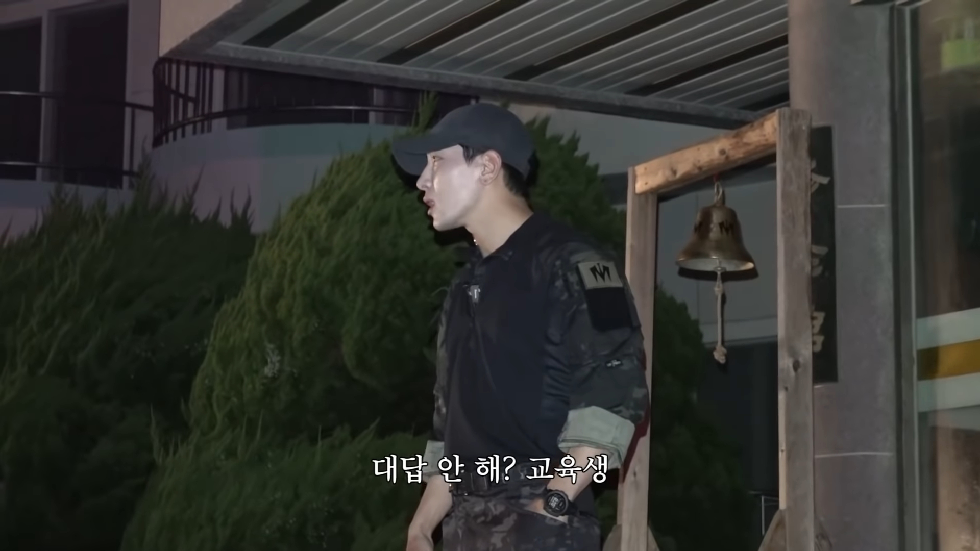  가짜사나이2 1화 Ep01