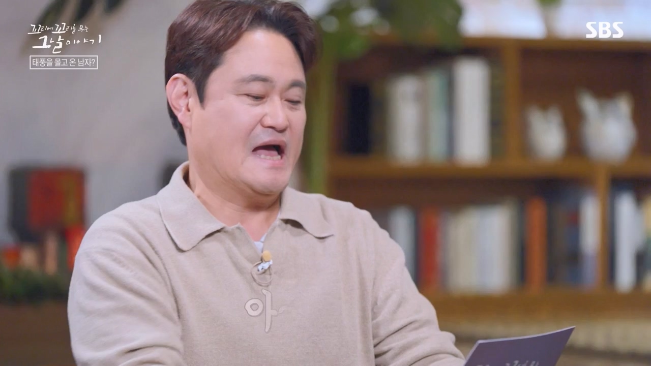 꼬리에 꼬리를 무는 그날 이야기.E116.240223p-NEXT.mp4_20240224_143426.688.jpg