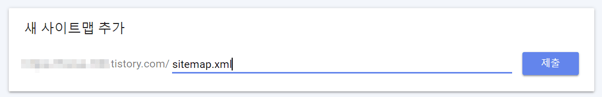 사이트맵 추가 사진