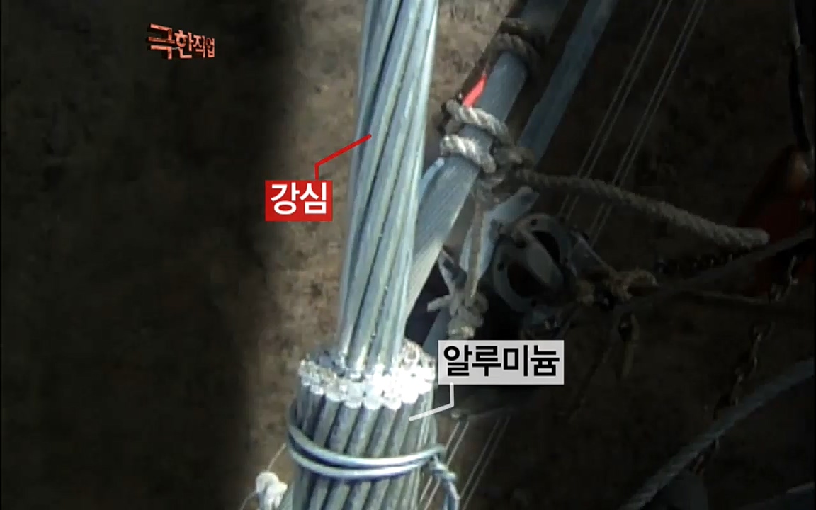 TV - 교육의 중심 EBS송전 전기원(2부).mp4_20220320_160938.265.jpg