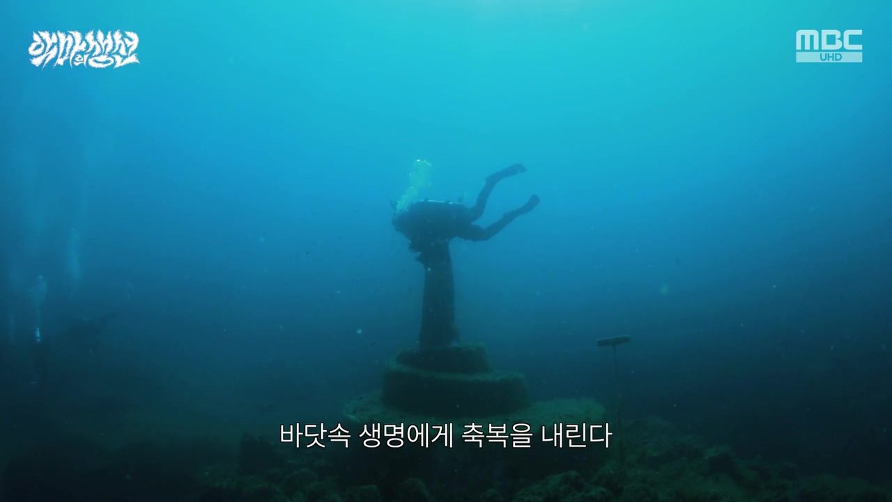 MBC 네트워크특선.E1670.240403p-NEXT.mp4_20240403_203649.089.jpg