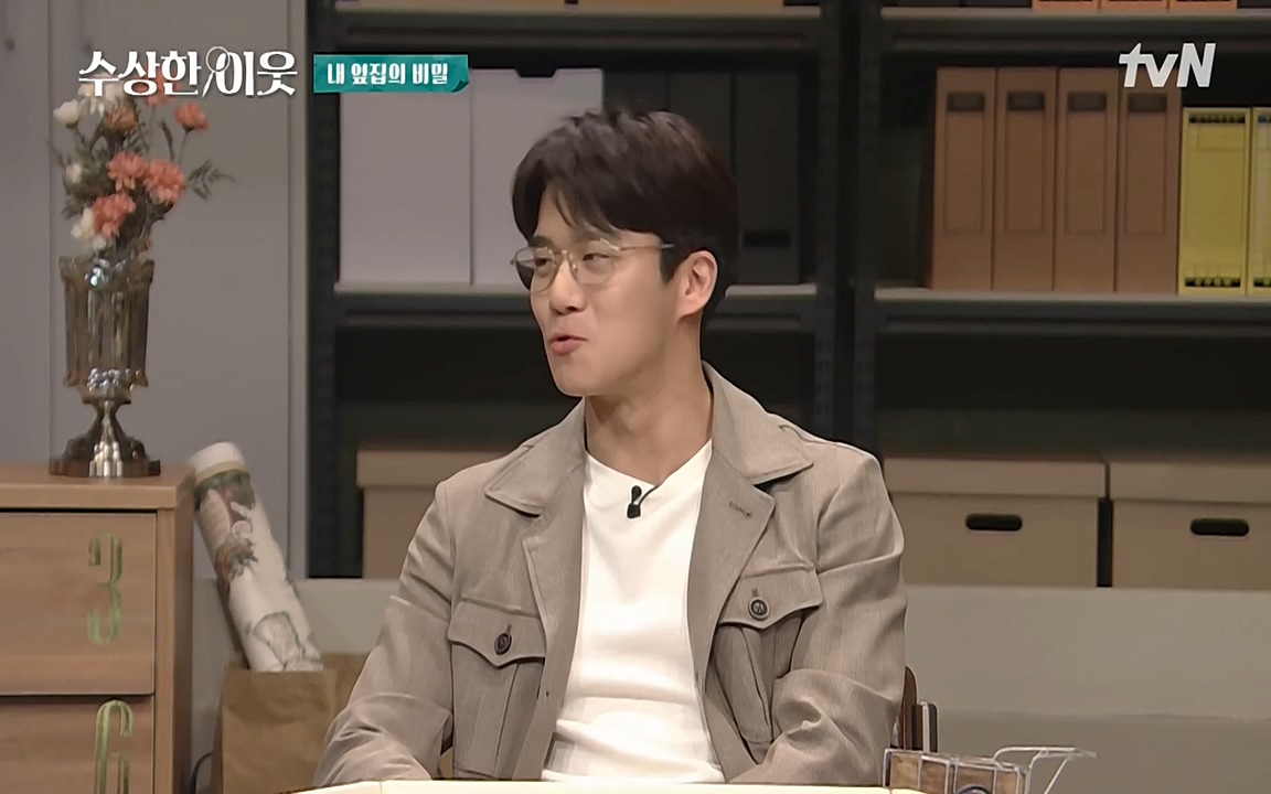 수상한 이웃.E04.220422p-NEXT.mp4_20220424_193455.306.jpg
