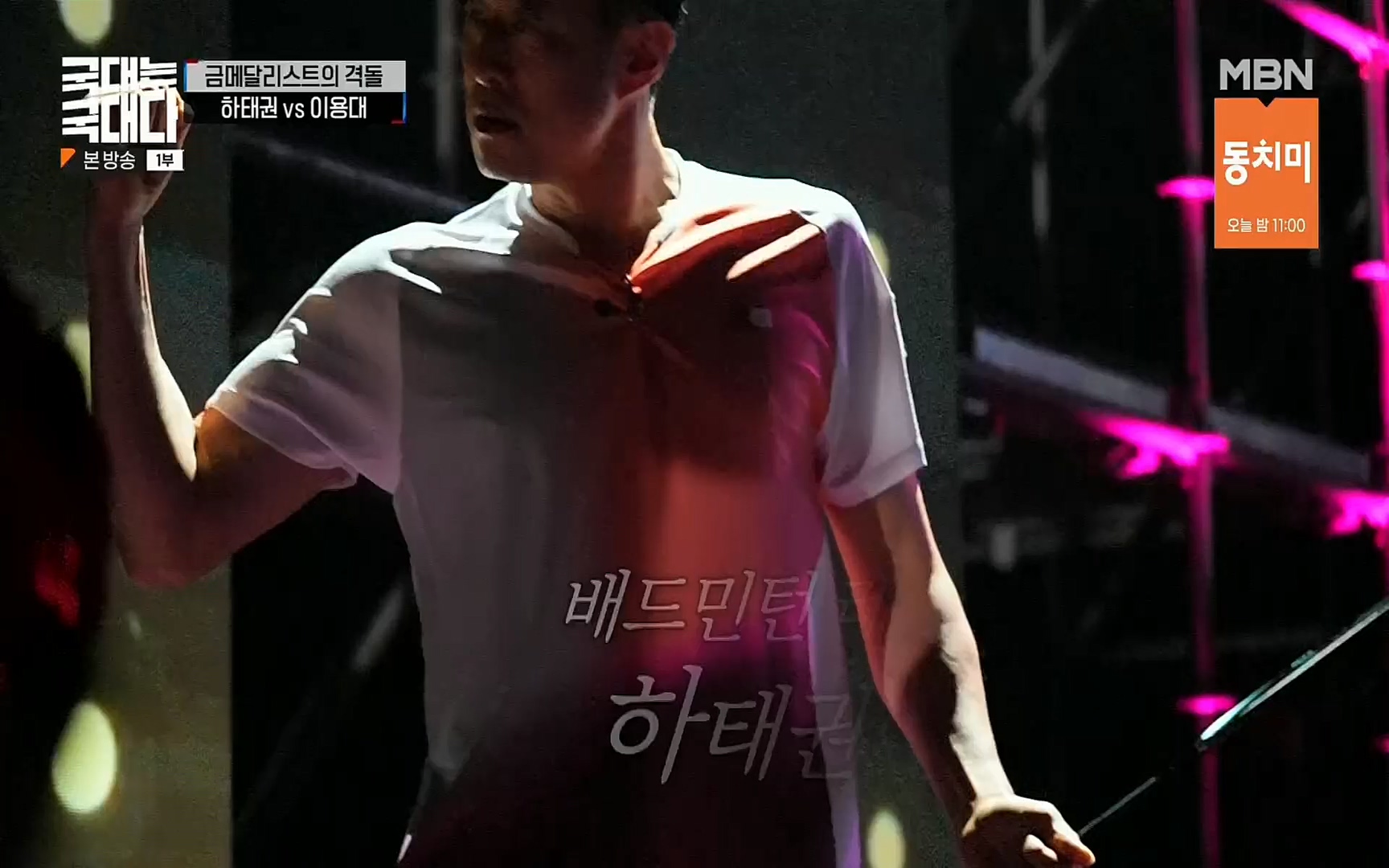 국대는 국대다.E16.220625p.H264-F1RST.mp4_20220626_195437.339.jpg