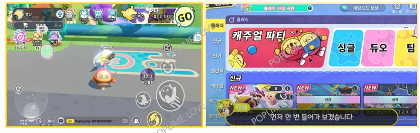 미니게임