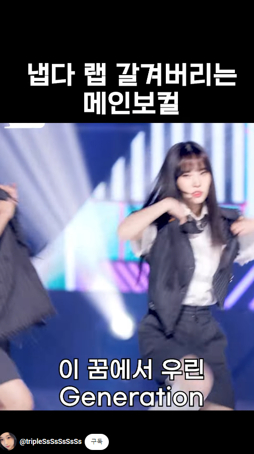 요즘 비주얼 엄청 물 올라서 트위터에서 여덕들 휩쓰는 아이돌…jpg | 인스티즈