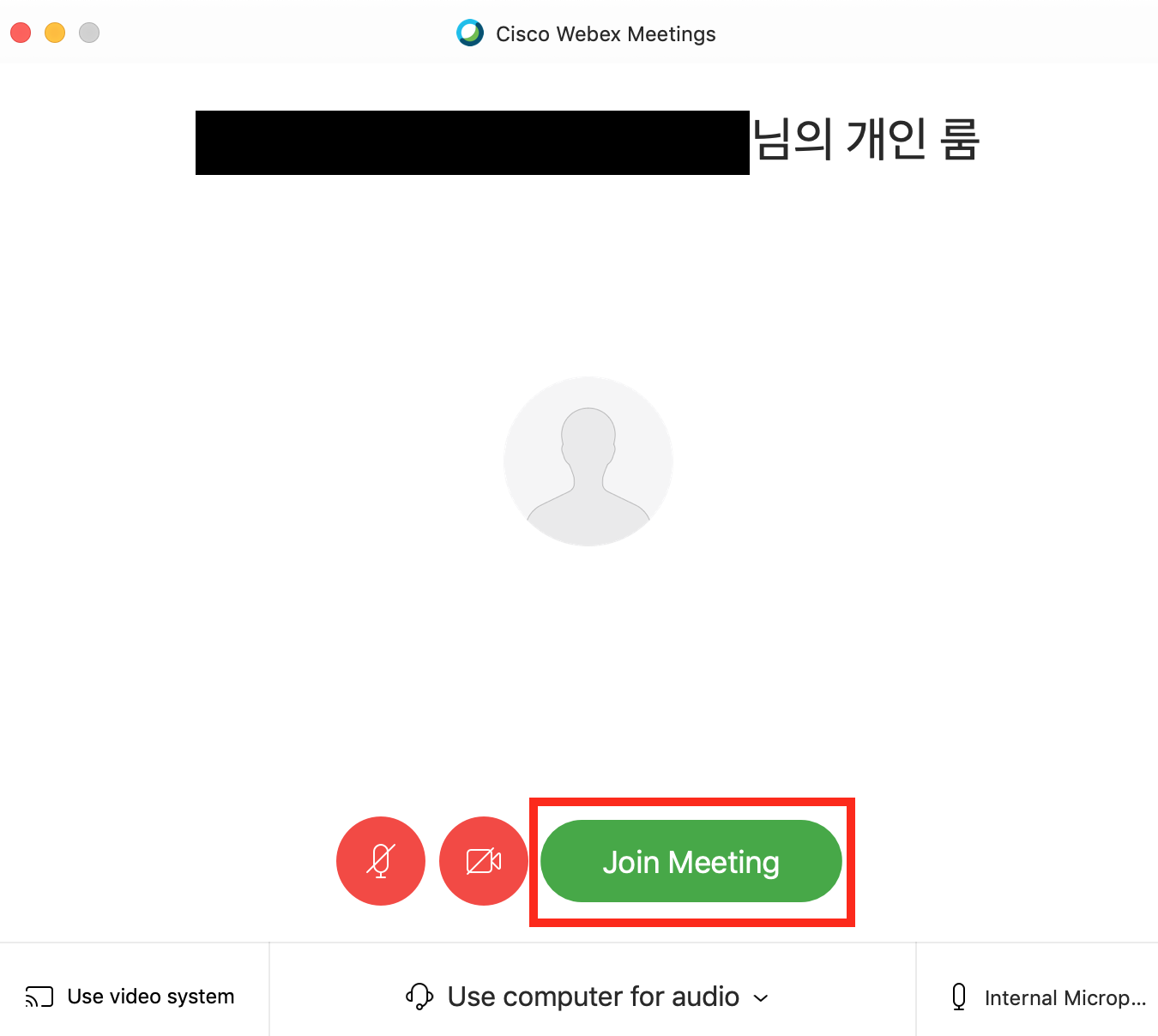 webex-meeting-미팅-참여