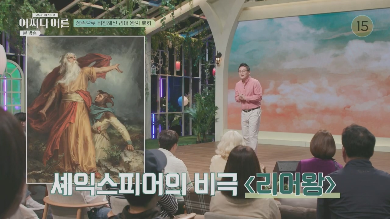 어쩌다 어른.E32.230517p.H264-F1RST.mp4_20230820_153601.231.jpg