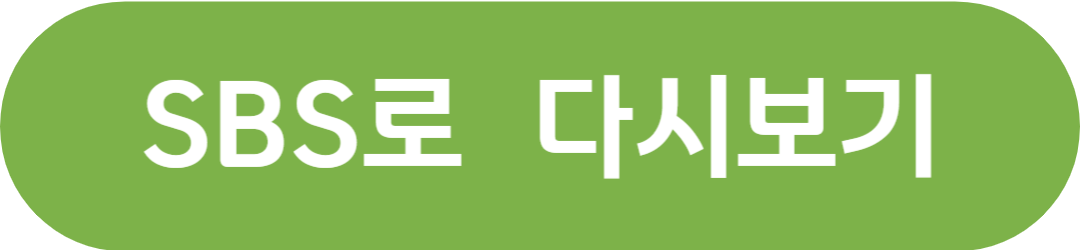 나는 솔로 16기 10월 04일 마지막회 117회 최종커플 최종선택 출연진 인스타그램 시청률 재방송 다시보기 공식영상 소식 사과문 118회 예고