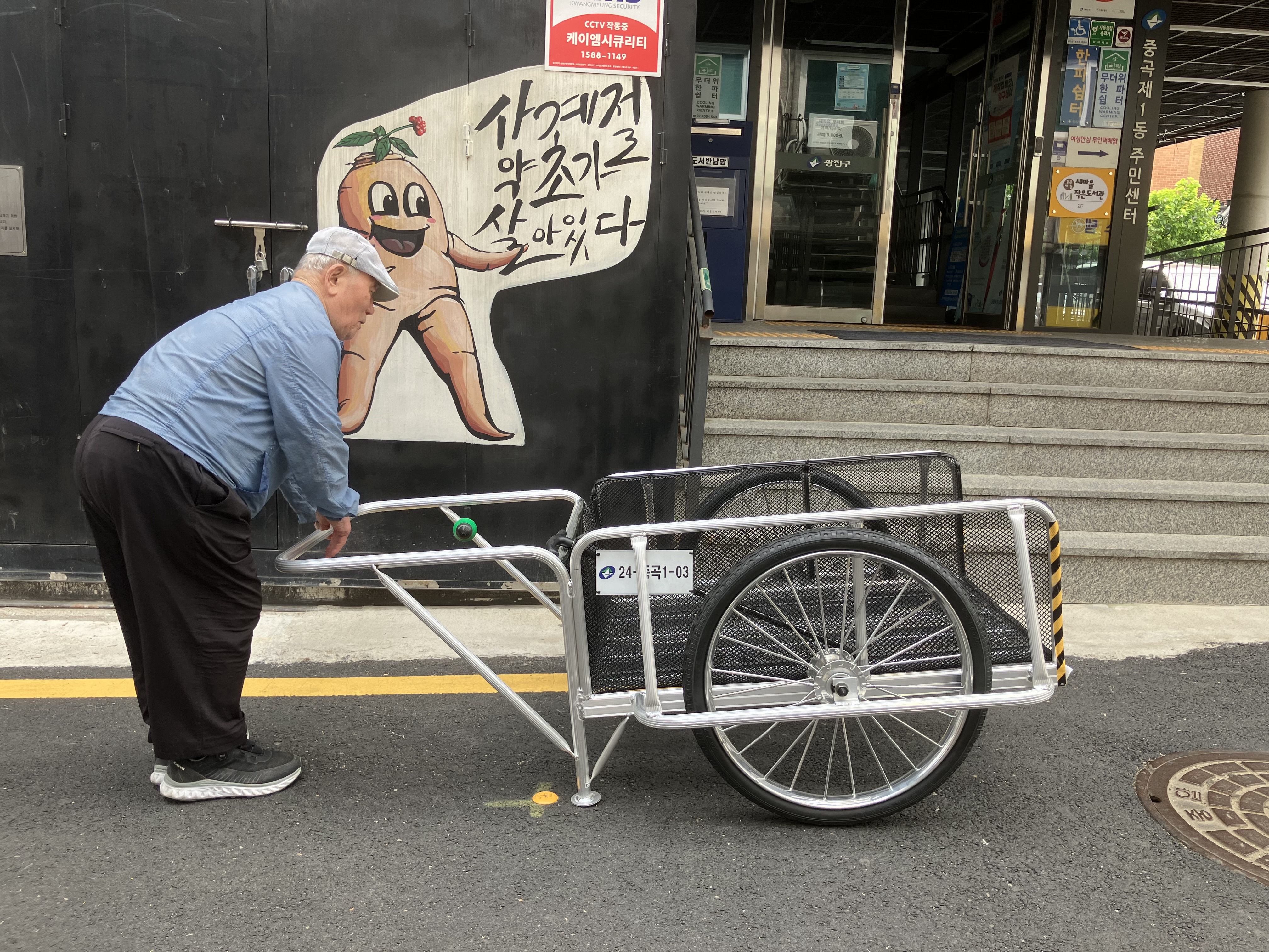 리어카 이미지
