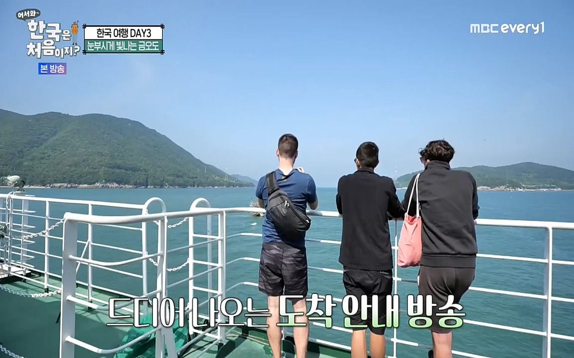 어서와 한국은 처음이지 시즌2.E220.220722p-NEXT.mp4_20220722_205231.024.jpg