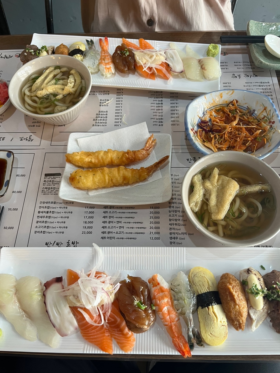 시작가초밥집 3