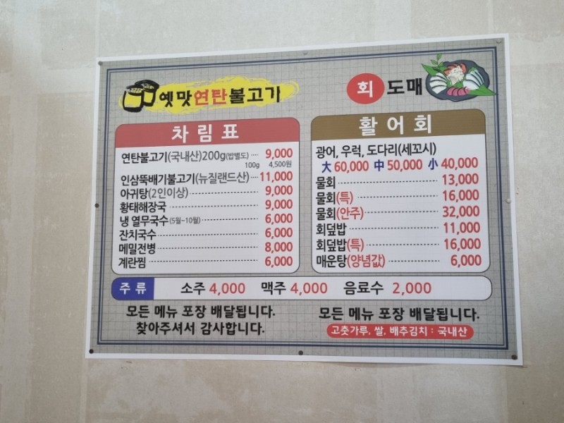 영주연탄 이미지