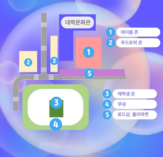 청주대학교 안내도