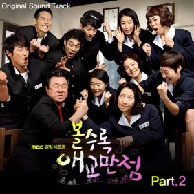  베이지 (황진선) 치료해줘 듣기/가사/앨범/유튜브/뮤비/반복재생/작곡작사